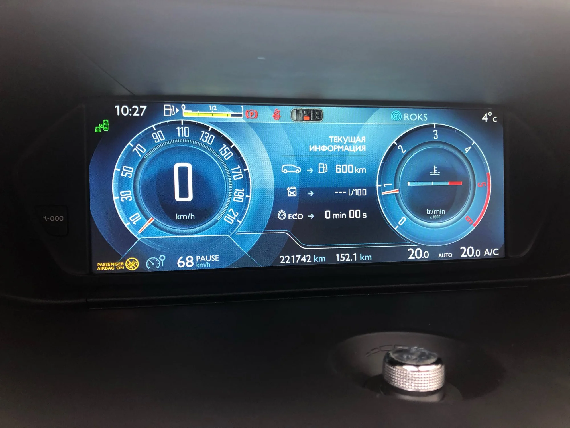 시트로엥 C4 피카소 2014용 OEM LCD LLB123LT01 새 풀 디스플레이, 계기판 교체용 (9808851580, 9815286580)
