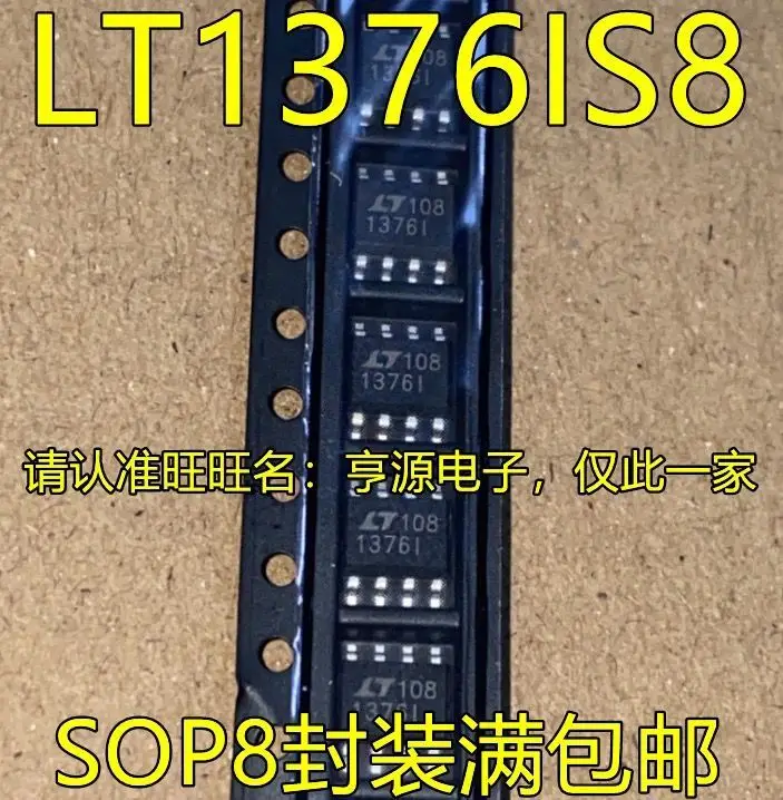 

10 шт./LT1376IS8 LT1376I SOP8