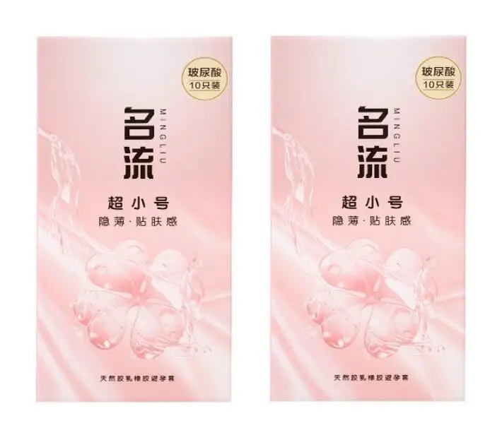 30/20 Pcs PERSONAGE Small Condoms Hyaluronic Acid 45mm Ultra Thin Contraception More Lubricated Durable Long-Lasting for Men