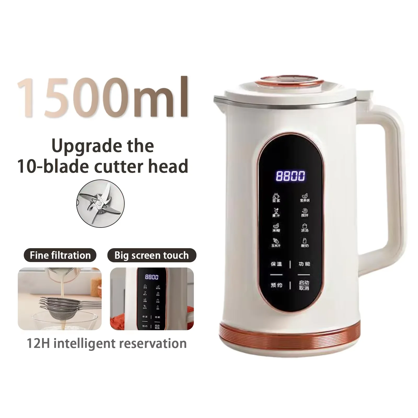 1500ML Electric Soybean Milk Machine Automatic Intelligent Food
