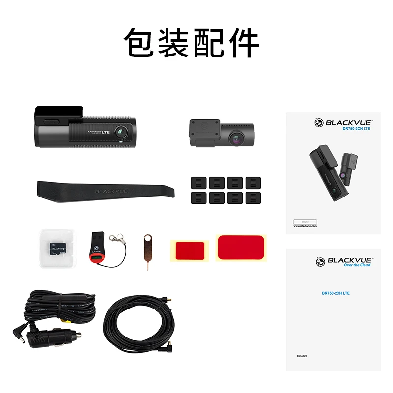 Blackvue DR770x-2ch LTE 4G cloud dash cam front and rear DVR Car Camera recorder dvrs Built in WIFI GPS - Image 5