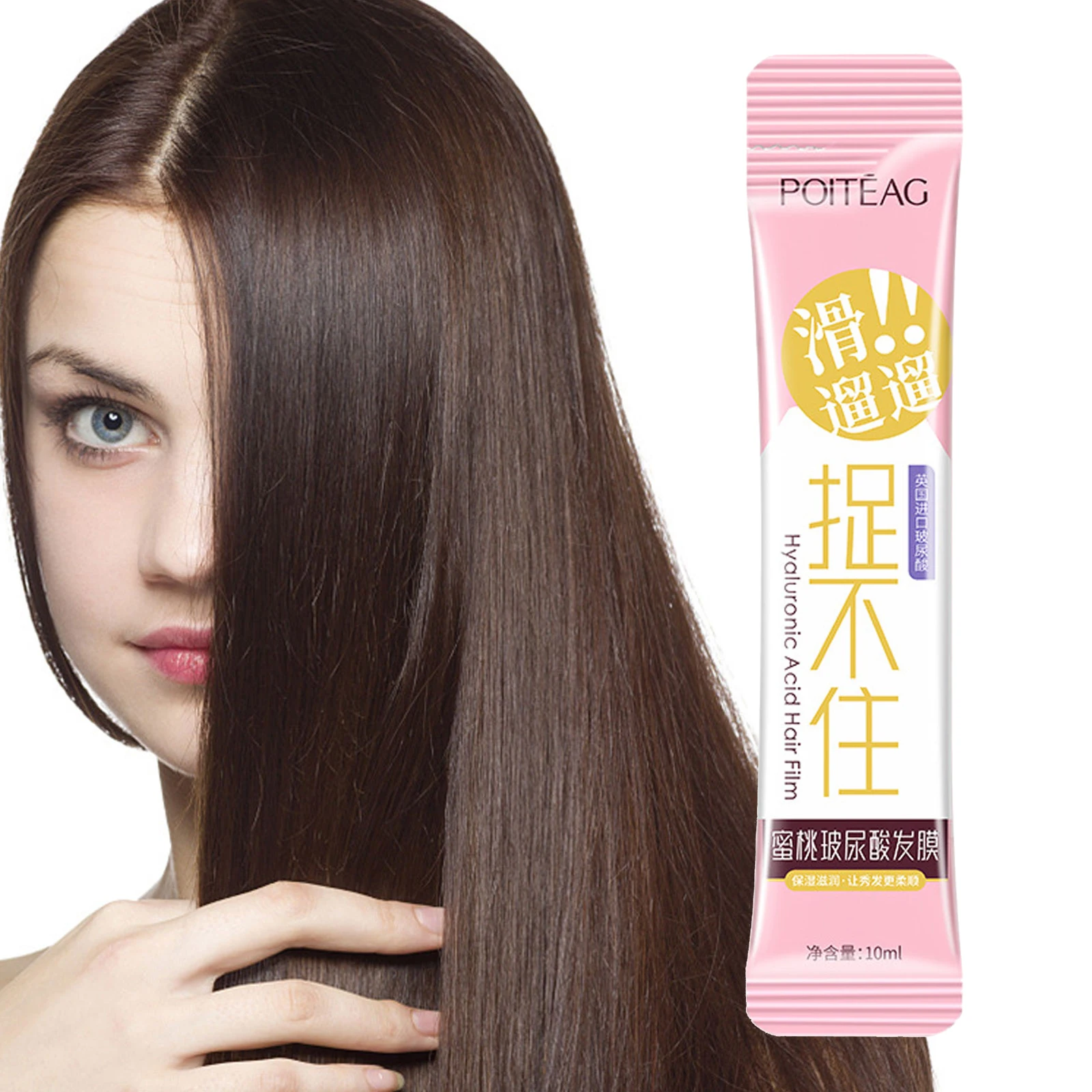 Hyaluronic Acid Hair Treatment Mask Deep Repair Hair Film Smoothing