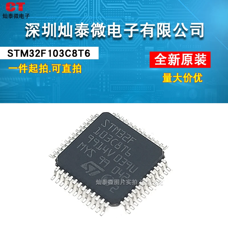 

Бесплатная доставка STM32F103C8T6 LQFP48 10 шт.
