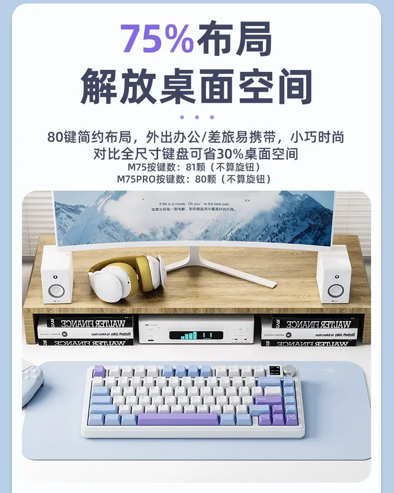 어택 샤크 X85 기계식 키보드, RGB 라이트 게이머 키보드, 핫 스왑 선물, 3 가지 모드, 2.4G, USB, 블루투스, 80 키