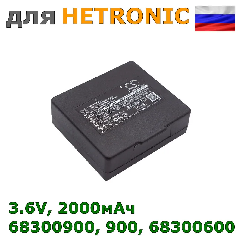 Hetronic аккумулятор 68300900 Hetronic аккумулятор 68300900