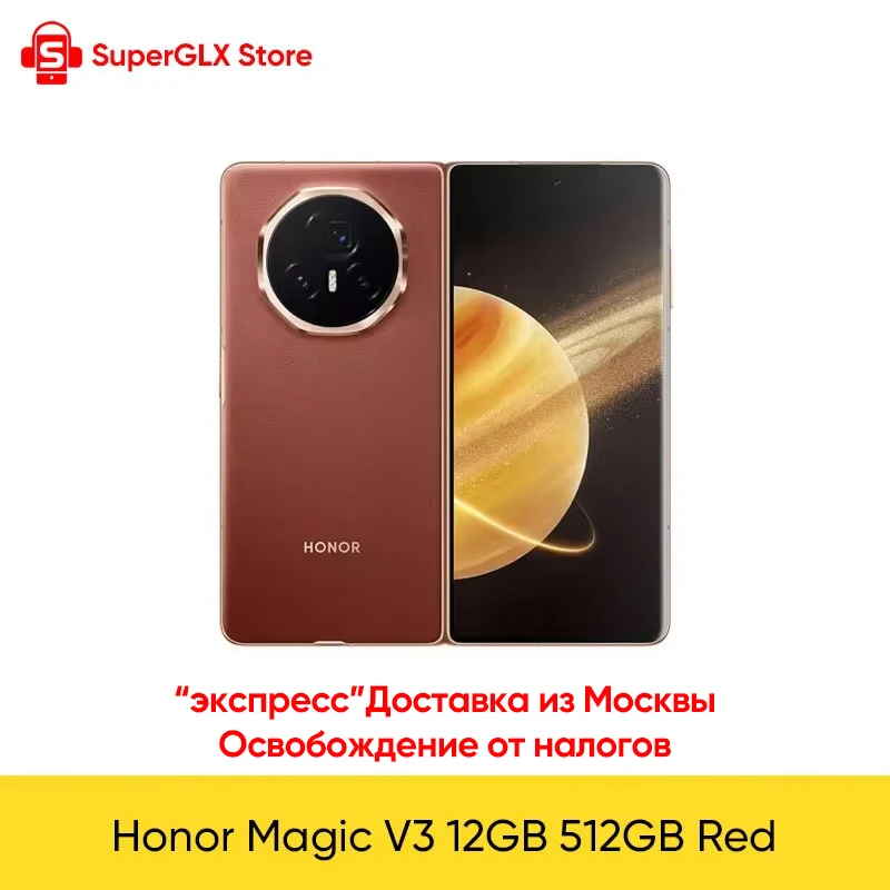 スマートフォン本体 Honor Magic V3 - GLOBAL edition 512GB Honor Magic V3 5G Android Fold Smartphone - Global Version