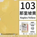 Naples Yellow