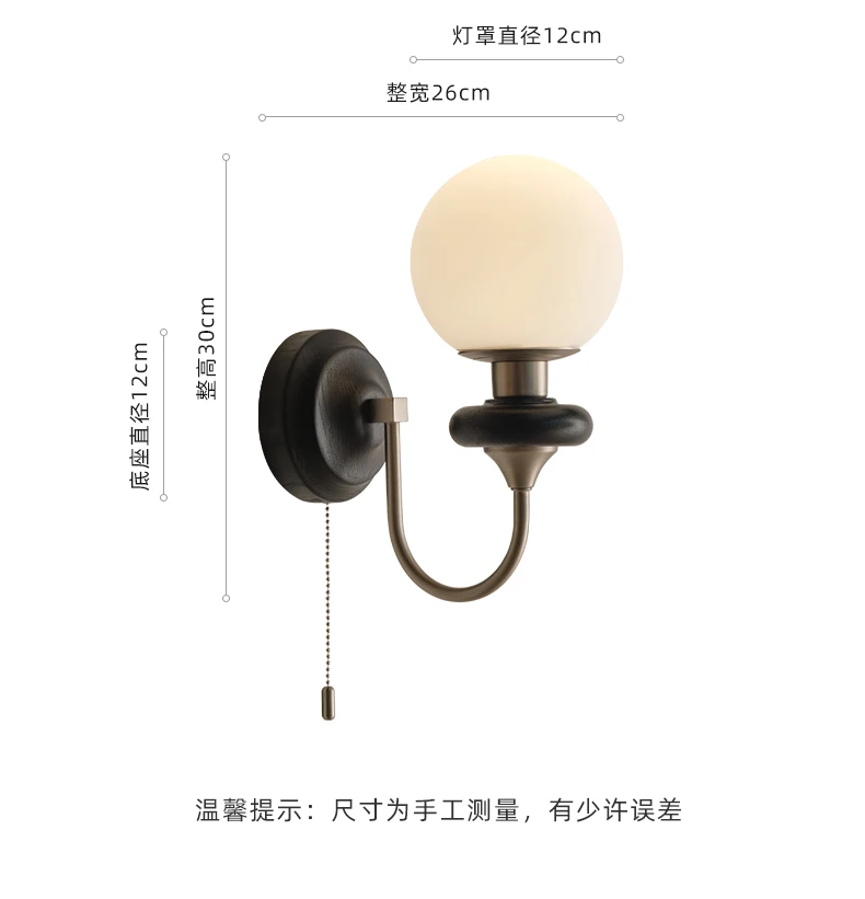 

New French retro wall lamp, bedroom bedside lamp, new high-end living room, American new Chinese wall lamp with switch