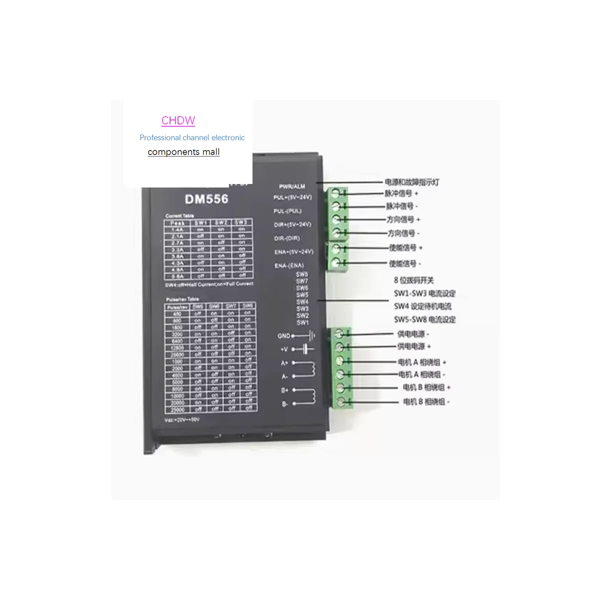 스테퍼 모터 드라이버 86 스테퍼 모터 DM556 DSP 디지털 DH860H 드라이버 보드