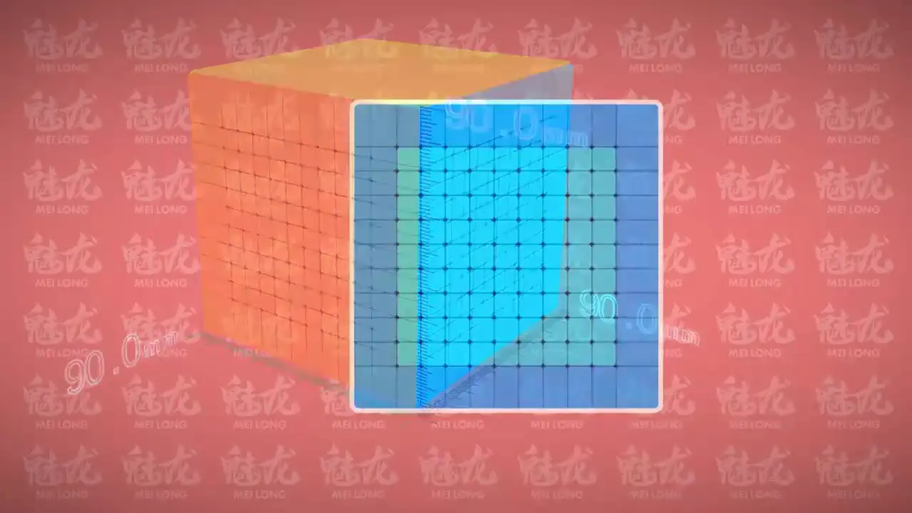 Moyu-meilongマジックキューブ,スピードキューブ,プロのパズル,9x9