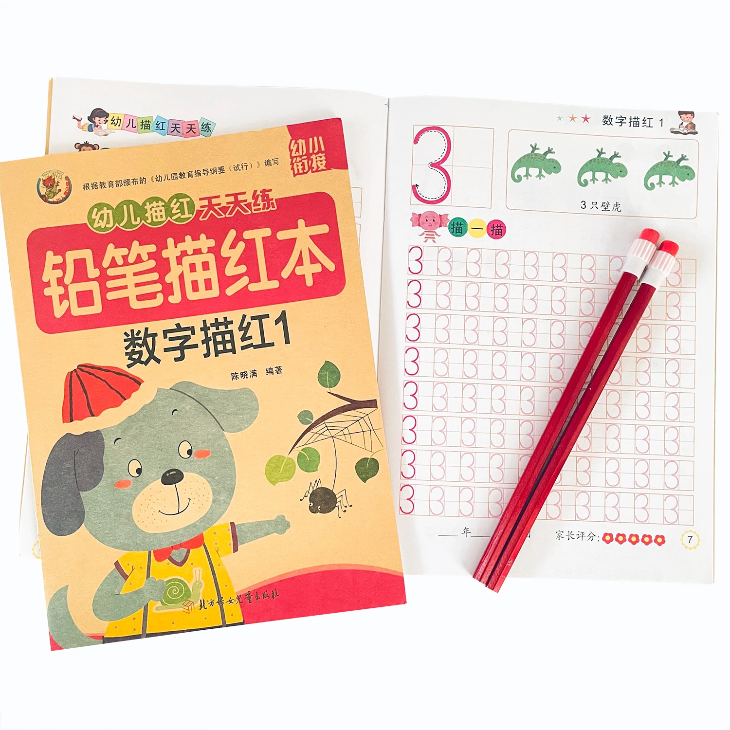漢字数学英語アルファベット学習手書きコピーブック練習帳教育学習英単語 Aliexpress