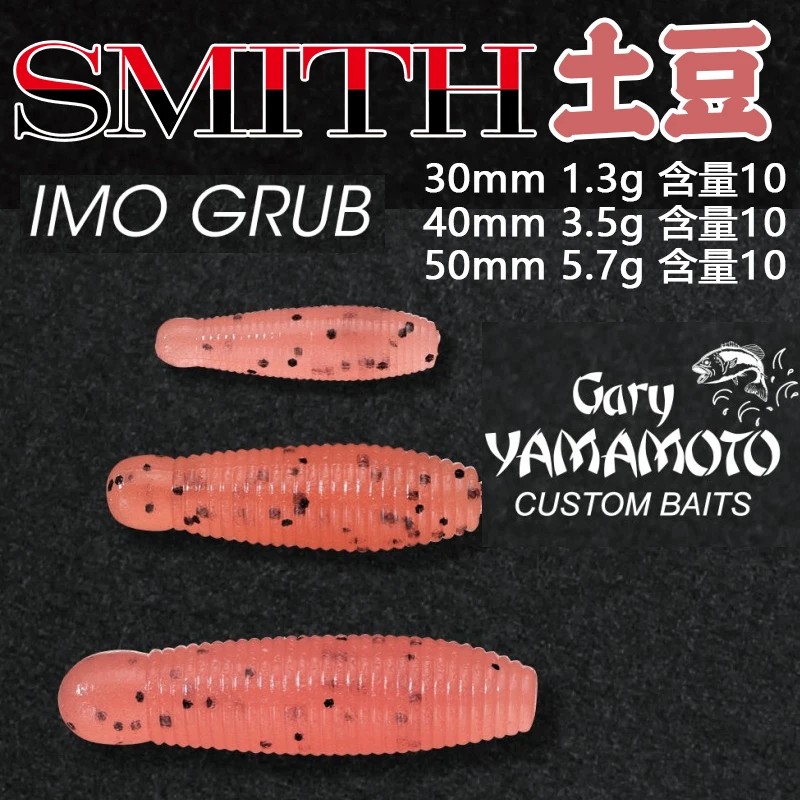 Gary Yamamoto Smith 50Mm Patata Dolce Patata Dolce Luya Esca Morbida Senza Piombo Trota Bass Bait