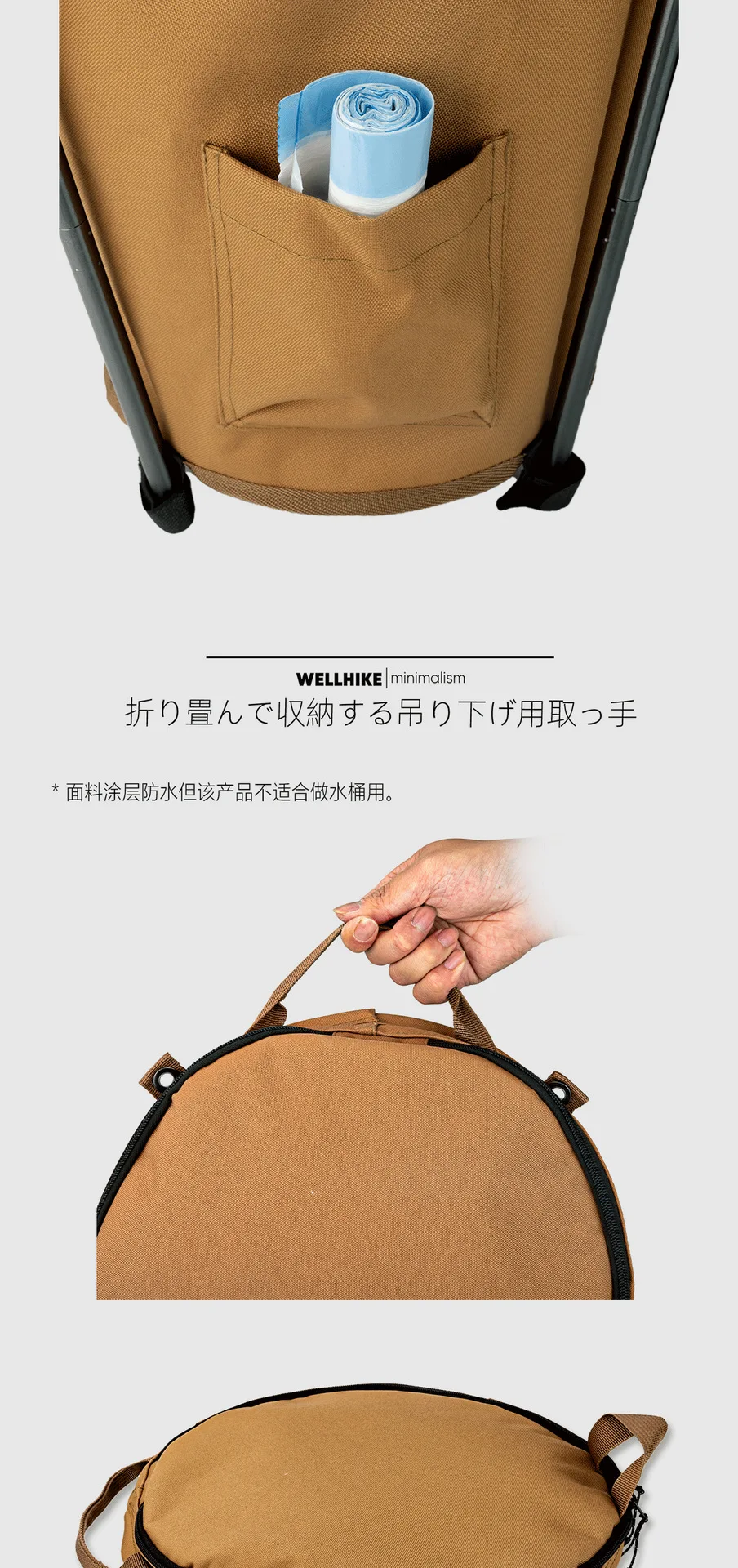 WELLHIKE Outdoor-Mülleimer, 20 l, faltbar, tragbar, für Camping, Wäschekorb, Aufbewahrungskorb, Auto-Mülleimer – Detail 4