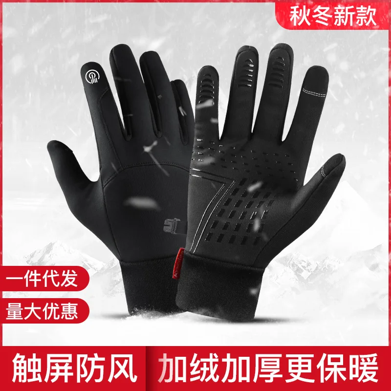 

Motorcycle Riding Gloves for Outdoor Sports Splashproof Warm Windproof Touch Screen Cold Resistant Gloves for Autumn Winter