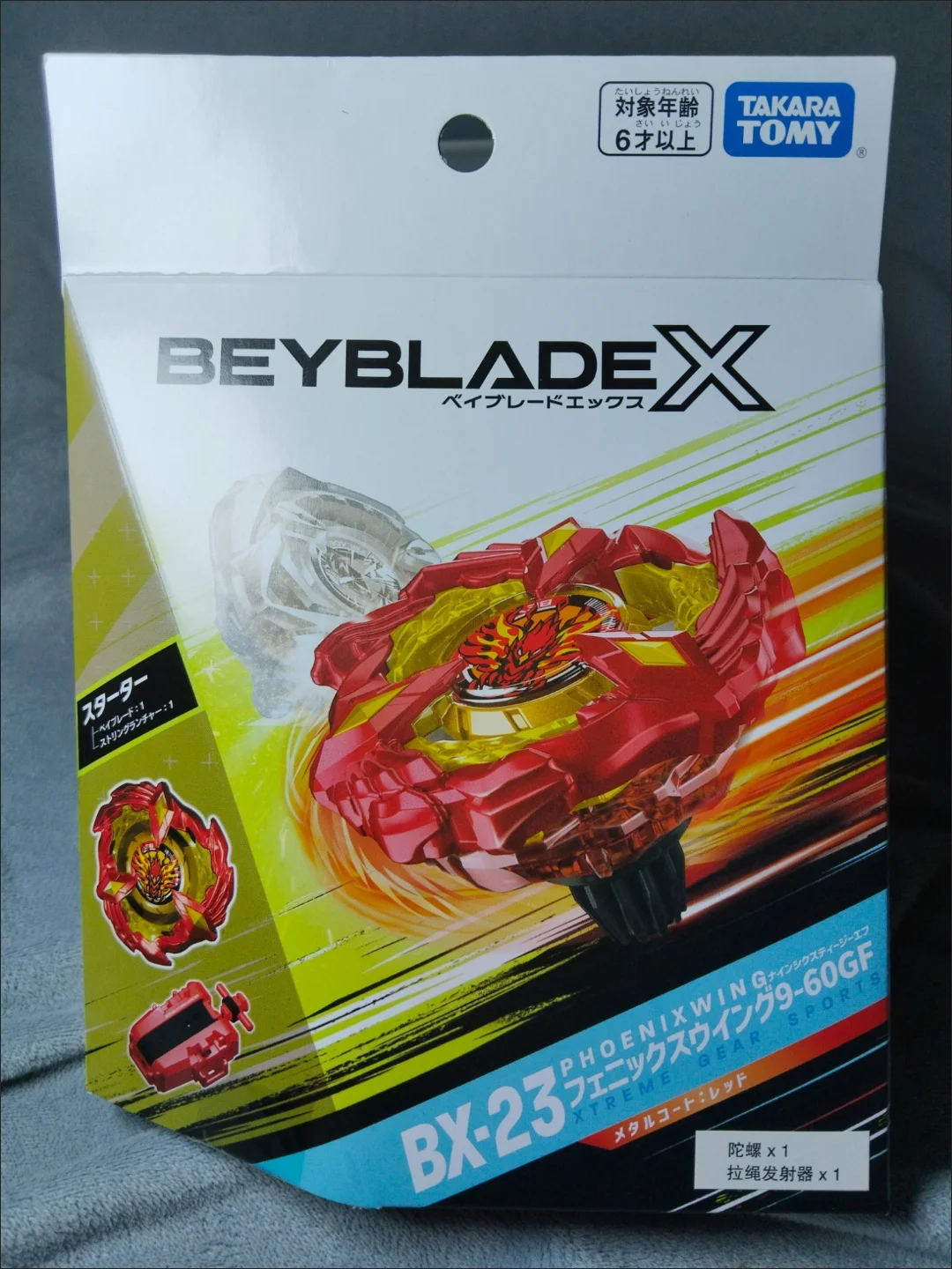 Tomy Beyblade X Series Bx-23 Phoenix Top Flame Soaring Battle Top