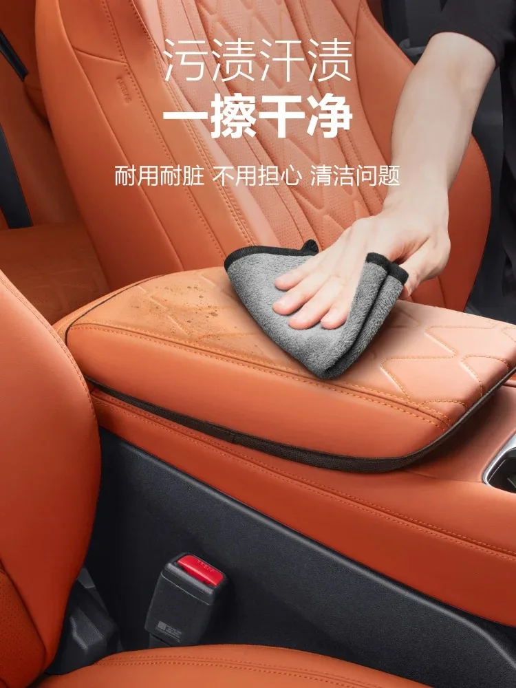 For BYD Sealion 7 2024 2025 Car Center Console Armrest Cover Protective Pad Leather Anti-scratch Armrest Box Cushion Accessories detail image 5