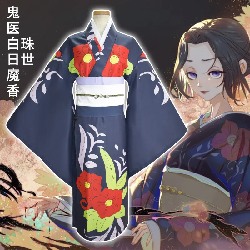 

Demon Slayer Cosplay Tamayo Women Kimono Anime Costume