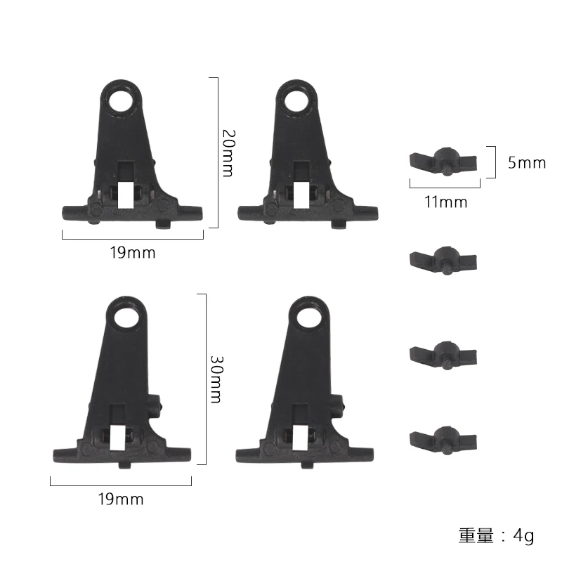 

4 шт., детали для нижней Подвески 1/18 RC
