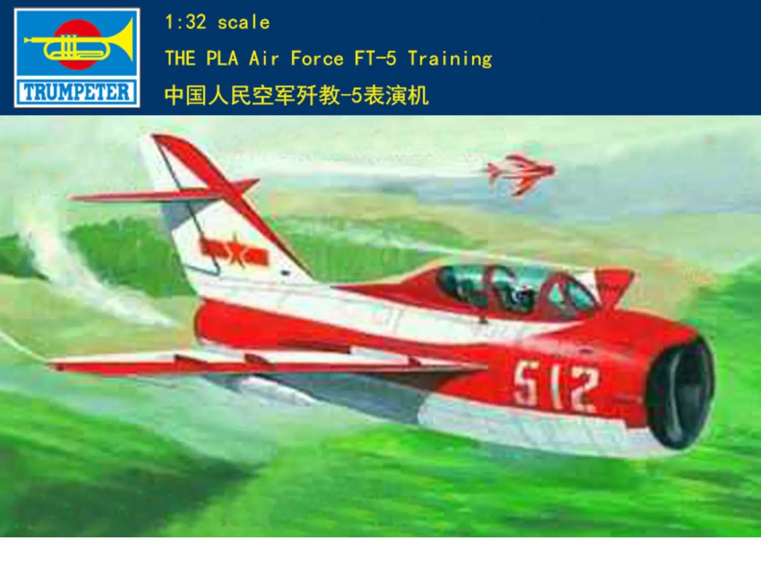 Trumpeter 1/32 02203 Pla Ft-5 Di Formazione