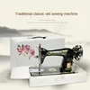 Old-fashioned sewing machine household small bees can be used with electric pedals to eat thick 1