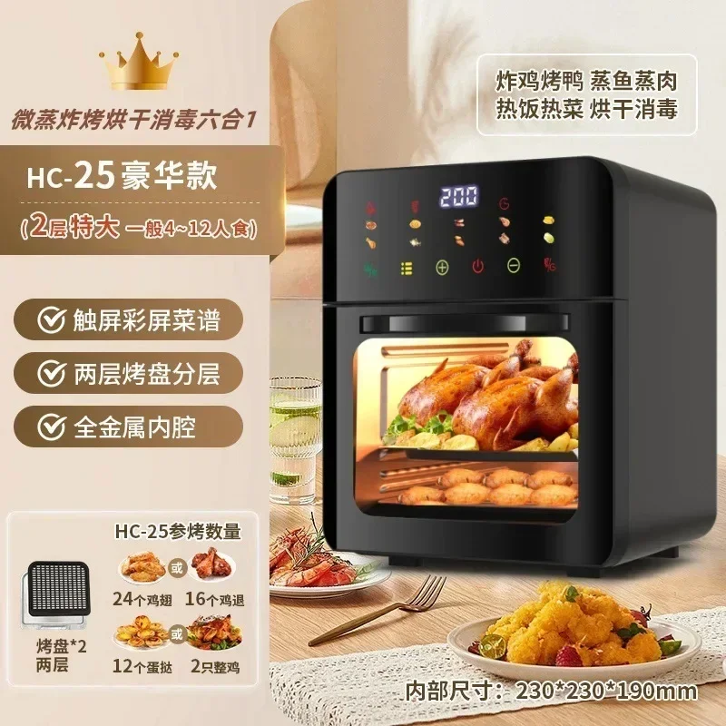 Smart 20L Air Fryer Oven Digital Support Service Hot Deep Fryer Oven with Observation Window