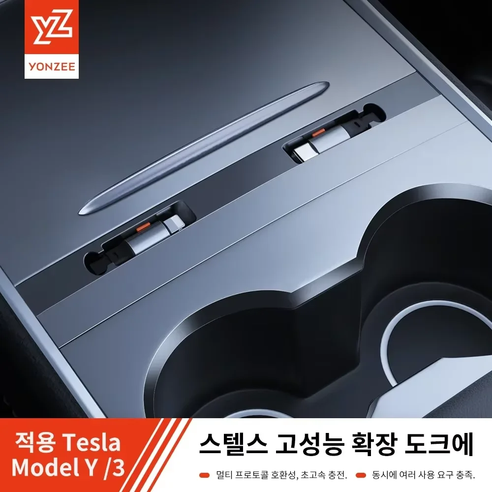 YZ 54W 지능형 USB 허브 도킹 스테이션