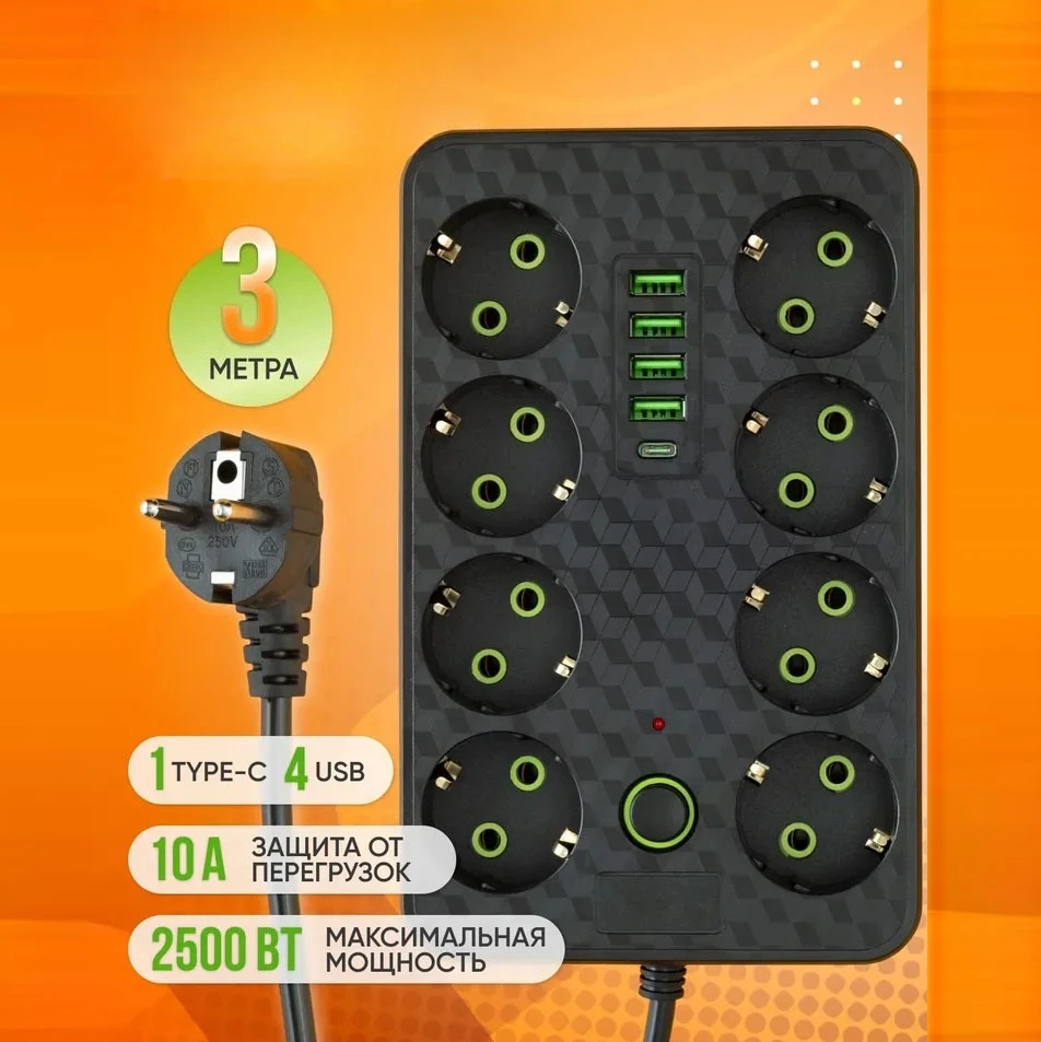 EU 플러그 연장 소켓 2/3/5/8 멀티 콘센트(USB Type-C 고속 충전 포함) 가정 사무실 여행용 서지 보호기