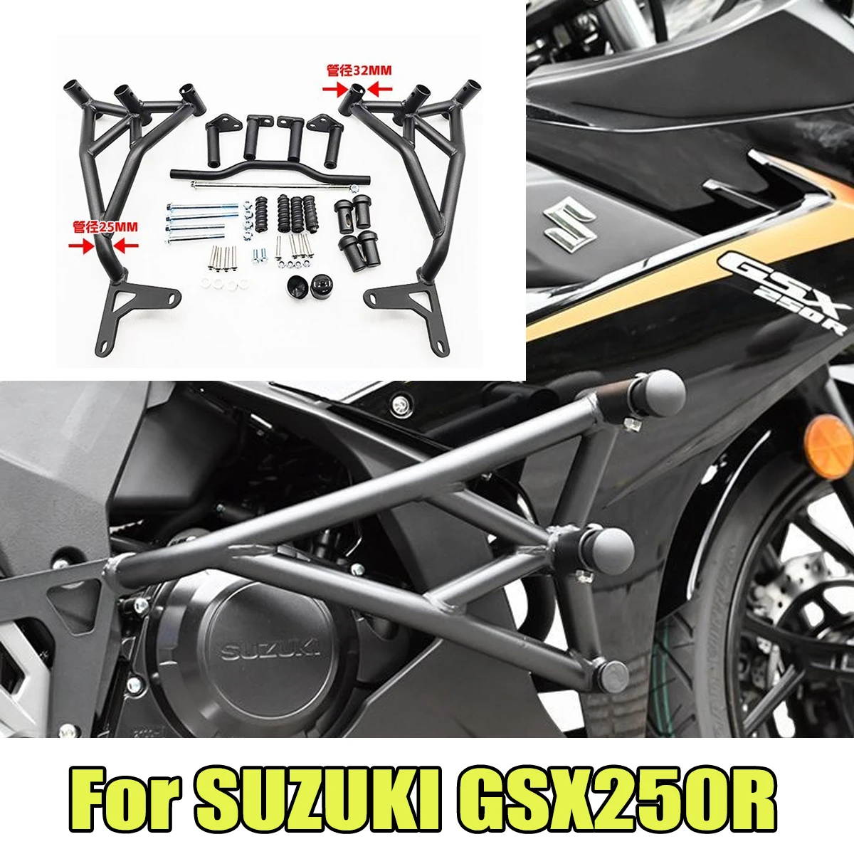오토바이 엔진 보호 바 범퍼 액세서리 보호 바 탄소강 바 스즈키 GSX250R ..