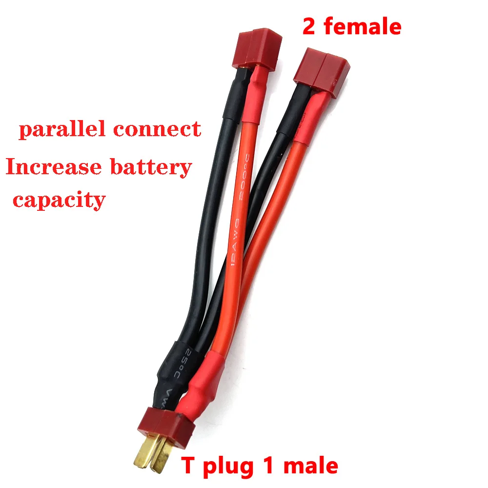 T plug 1male-2female
