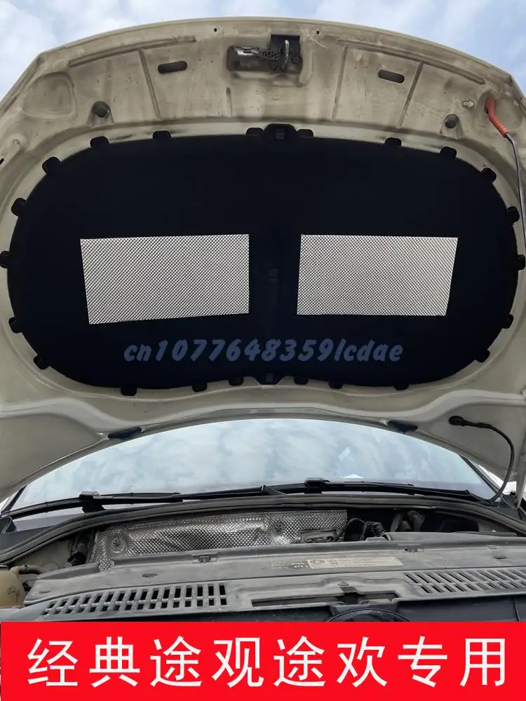 

Для Volkswagen Tiguan L 2017-2021-2024, автомобильная теплоизоляция, шумоизоляция, хлопок, передний капот двигателя, коврик для брандмауэра, покрытие, шумоизоляция