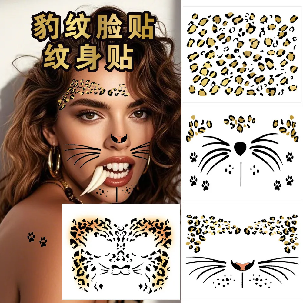 Gefälschter Geparden-Druck, Heißprägung, Tattoo-Aufkleber, europäischer und amerikanischer Druck, Gesicht, Party, Gesichtsdekoration, Metallaufkleber – Detail 7