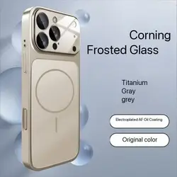 Luxury Frosted Glass Magnetic Protective Phone Case Cover - iPhone 15 (GRAY)