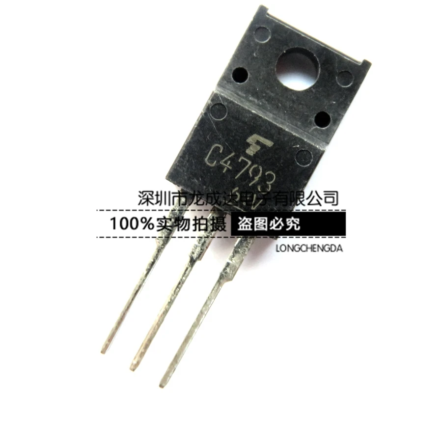 

30pcs original new 2SC44793 C4793 TO-220-3 1.5V 100MHz 2W transistor