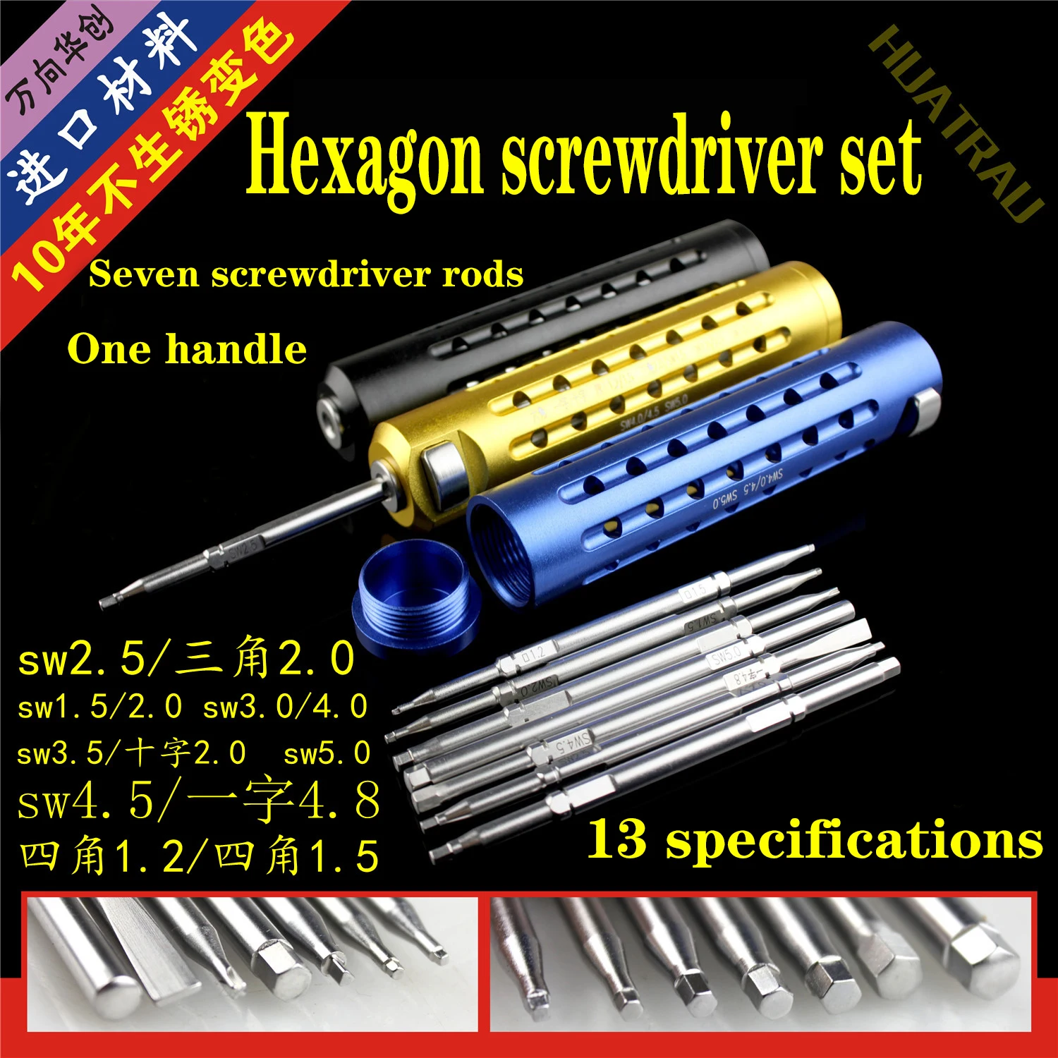 

Hexagon bone screw driver orthopedic multifunctional driver quadrangular screwdriver quick mounting handle a cross wrench set