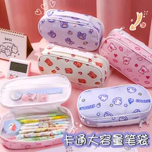 

Cartoon Ins Style Pencil Case High-Looking Value Pencil Bag Pencil Case Student Large Capacity Desktop Storage Stationery Box