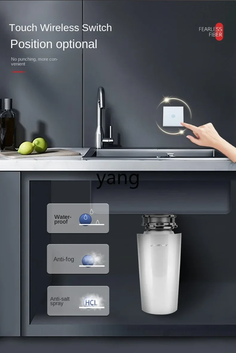 L'm'm Household Dishwasher Food Grinder Automatic Water Inlet Wireless Switch