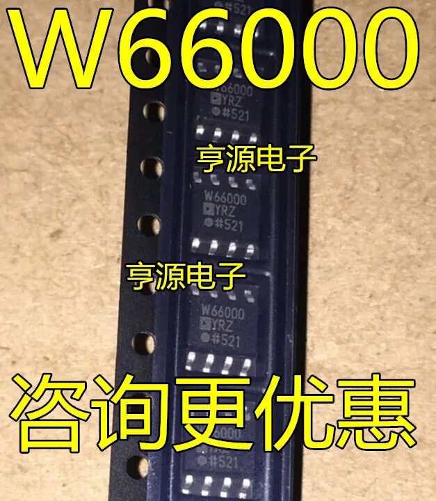 

10pcs/lot ADW66000 ADW66000YRZ AD66000 100% New