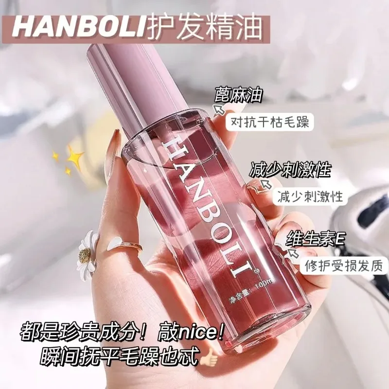 Маска Для Волос Hair Care Perfume Essential Oil Spray Improve Dryness and Irritability Repair Damaged Moisturizing Serum hair mask hair essence oil hair protection spray hair oil hair oil mist