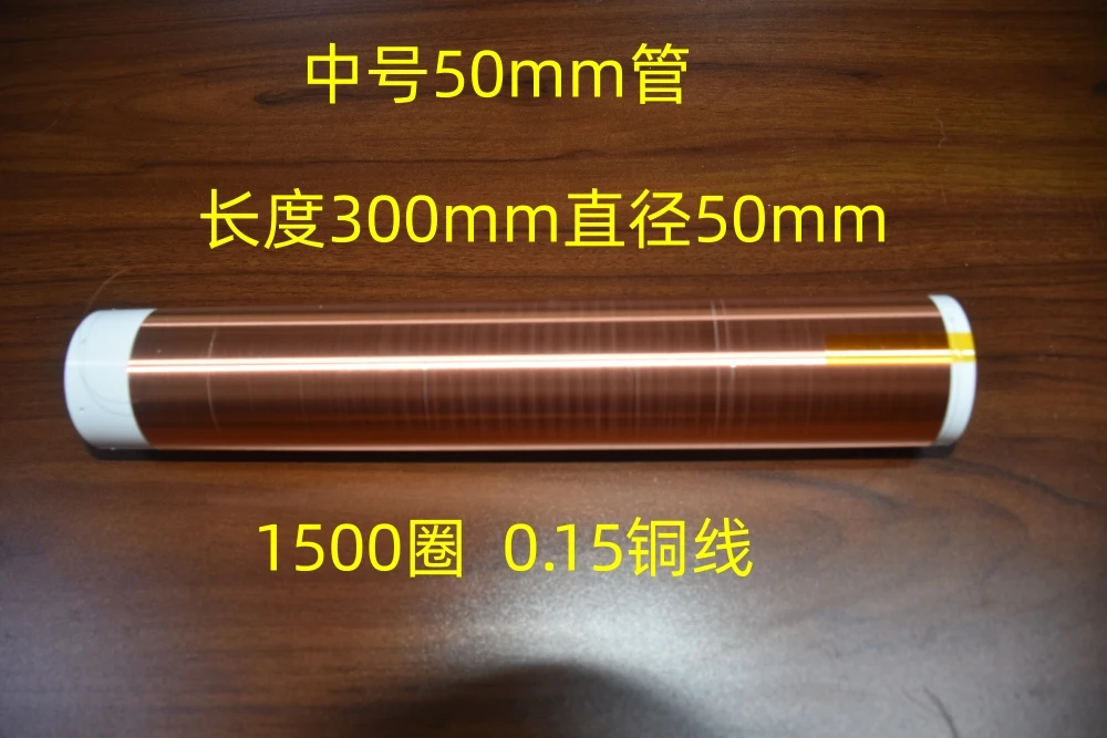 대형 테슬라 보조 고전압 코일, 풀 시리즈 부스트 코일, 400mm, 300mm, 200mm