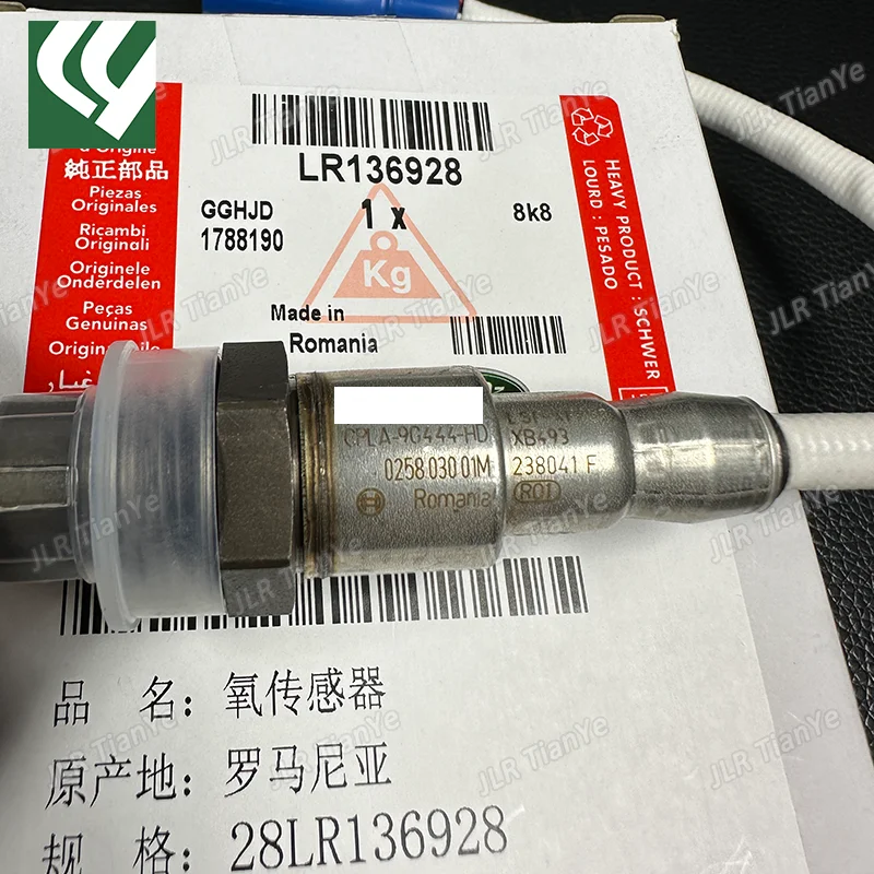 ι Ŀ 4/5, ¿ ĸ  , LR136928, LR035748, 3.0T, 5.0T
