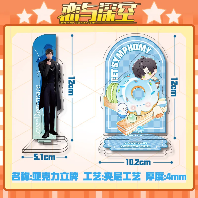 새로운 사랑과 Deepspace 아크릴 스탠드 Sylus Zayne Xavier Rafayel 게임 캐릭터 책상 장식 디스플레이