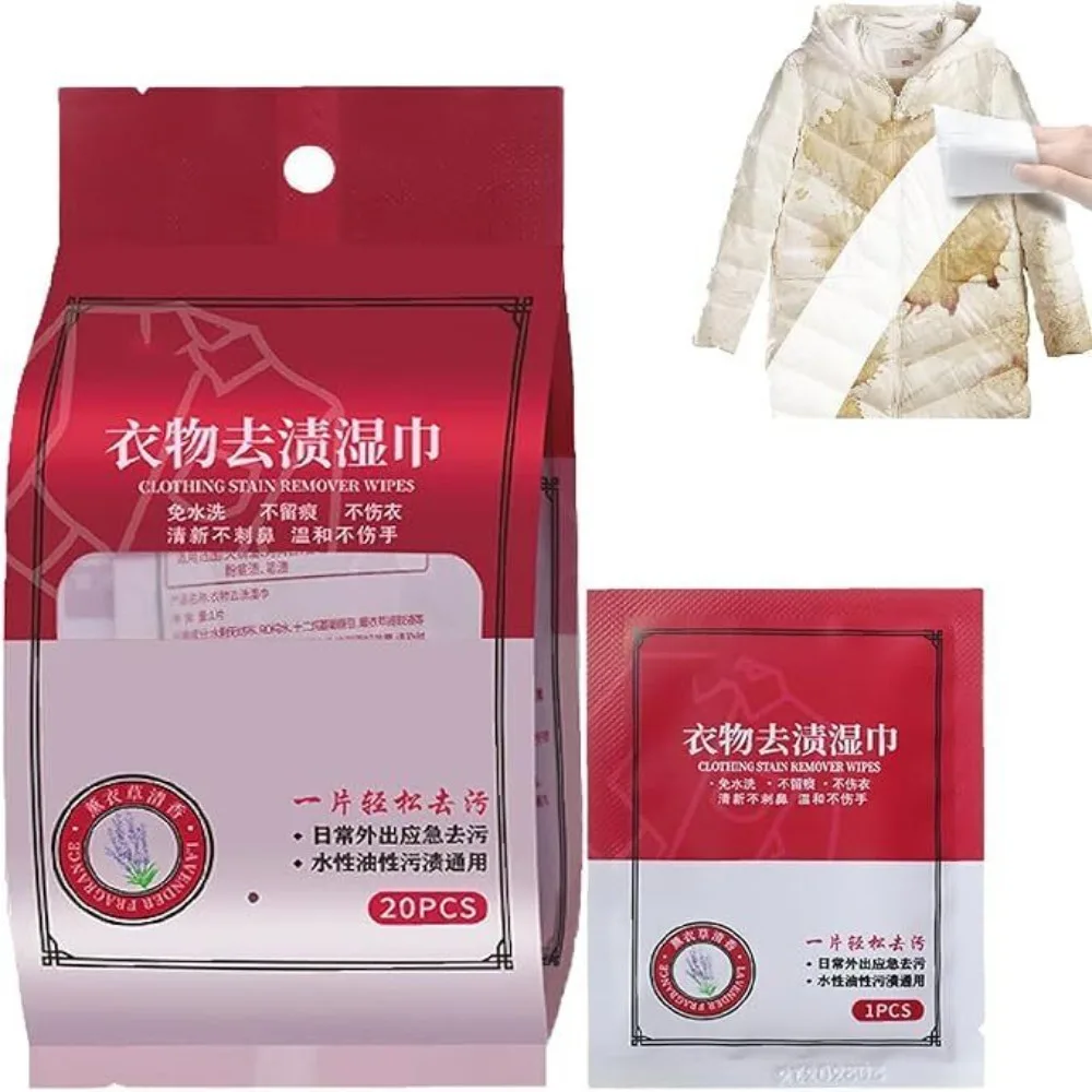 20Pcs Disposable Clothes Stain Removal Wet Wipes Clothes Fabric Silk Linen Blood Coffee Decontamination Wipes
