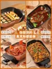 AUX Electric Hot Pot Barbecue Integrated Multifunctional Electric Frying and Frying Pan 4