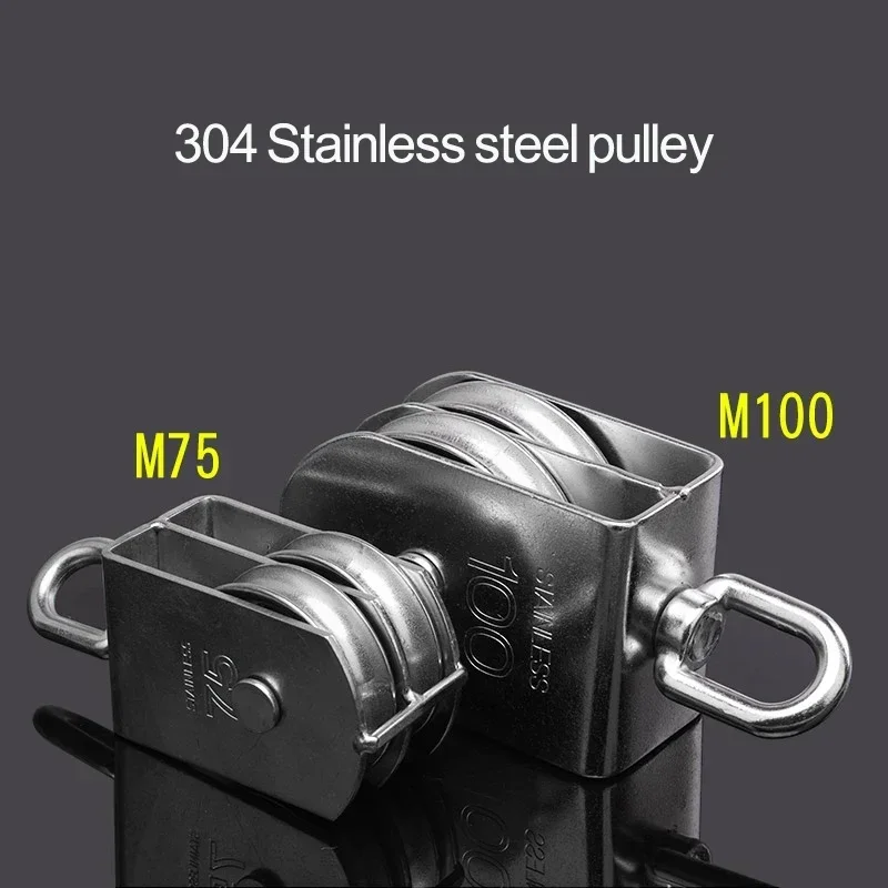 M15 & M20 & M25 & M32 304# Stainless Steel 360 Degree Rotation Single Wheel Pulley and Double Pulley Swivel 4