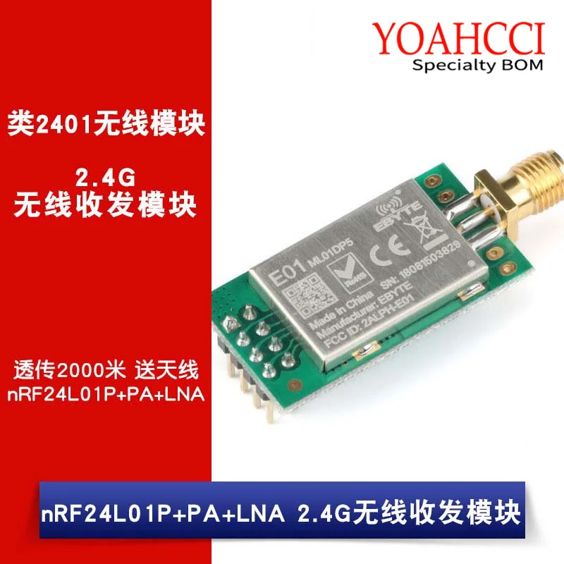 nRF24L01P+PA+LNA 2.4G radio frequency transceiver module transparent ...