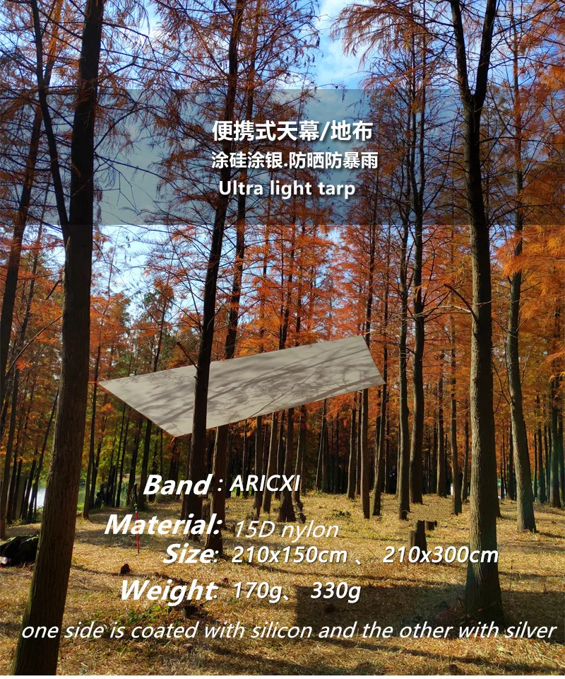 Ultra Light Tarp, 15D Silicone Coated, Silver Nylon,Footfrint, Shelter,210x150cm, 300x210cm 3