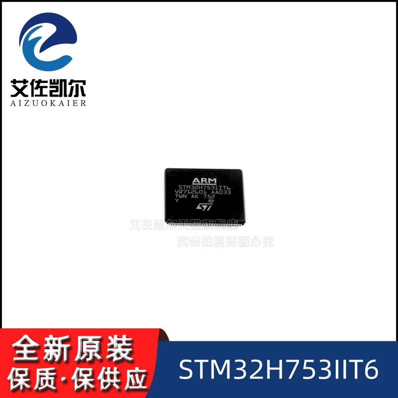 

STM32H753IIT6 STM32H753 MCU 32BIT 2MB FLASH 176LQFP New Original 1pc/lot