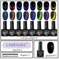 Limegirl Magnetic Cat Eye UV Gel Set Nail Polish Magnet Laser Nail Art Varnish sparkly Off UV Gel Nail Art Kit 2