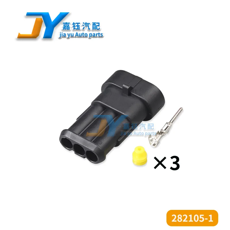 waka_ariです。遠藤3点 3-pin 282105-1 282087-1 AMP DJ7031-1.5-11/21 Jiayu
