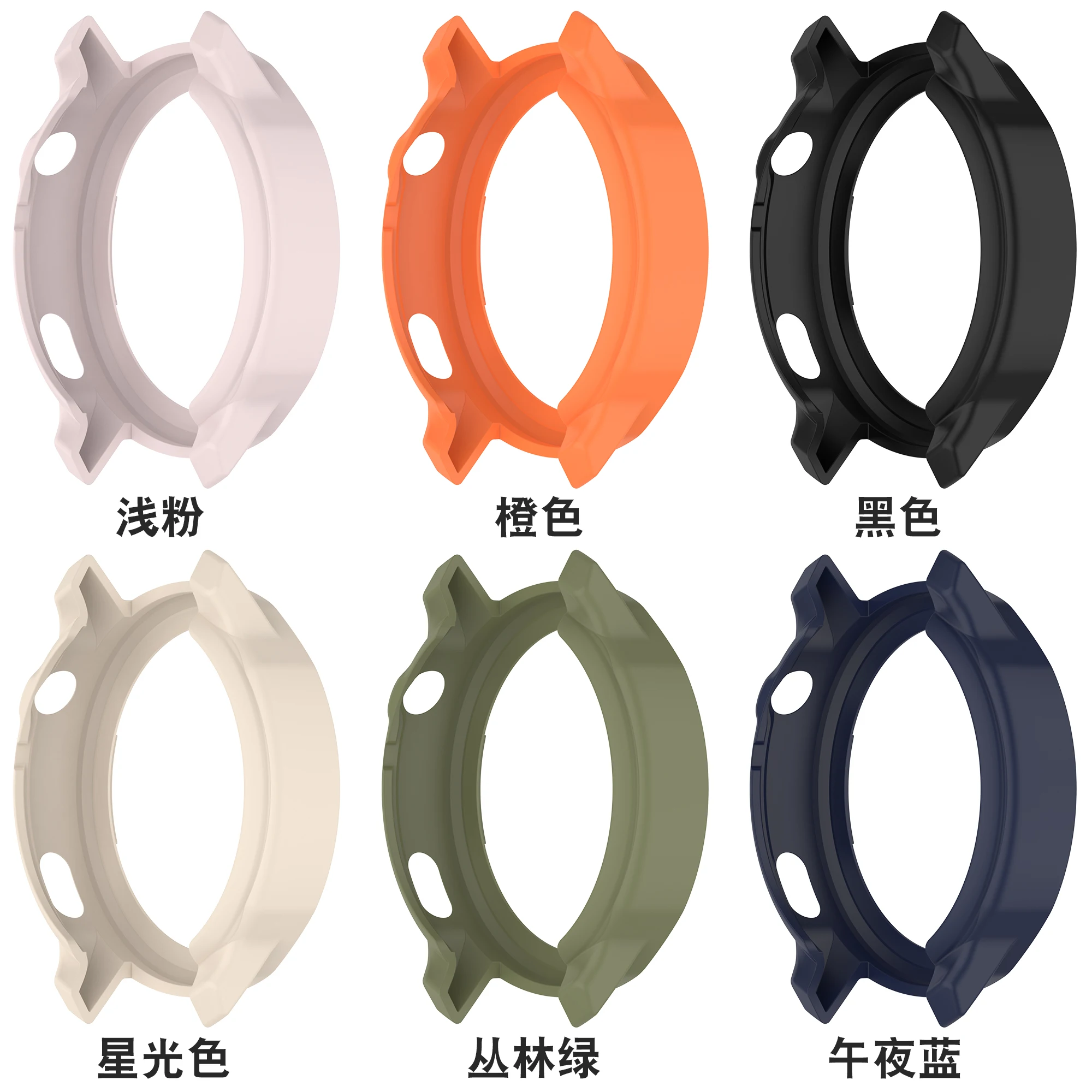 Silicone Protective Watch Case Cover - Durable Accessories